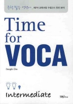 Time for VOCA - Intermediate, 2009